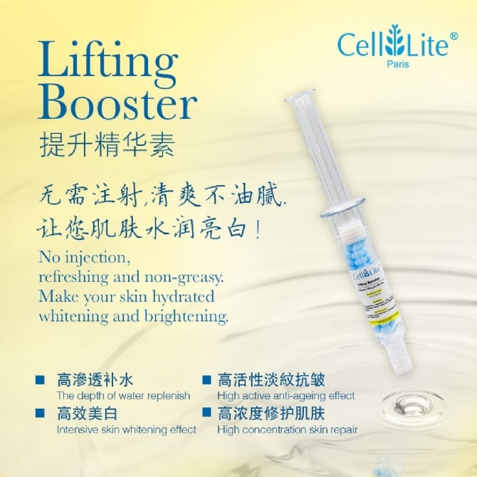 HYALURONIC ACID VITAMIN BOOSTER