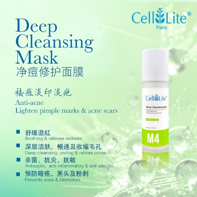 Deep Cleansing Mask (30g)