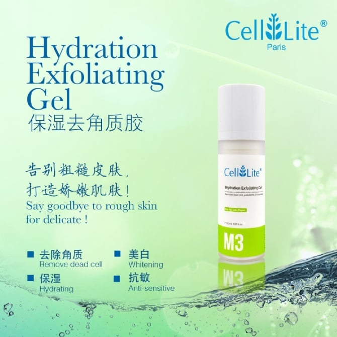 CellLite Hydration Exfoliating Gel (30ML)