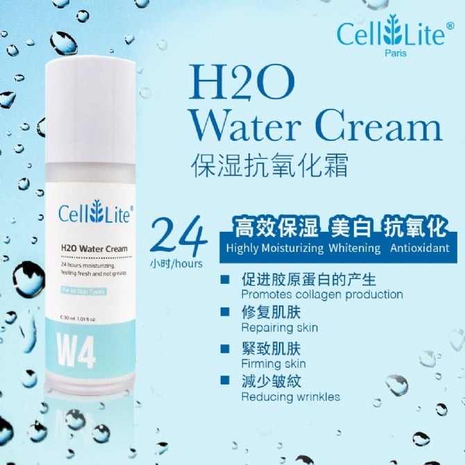 H2O Water Cream (30ml)