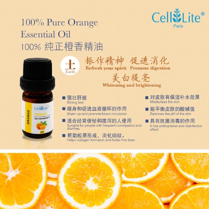 Orange Essential Oil