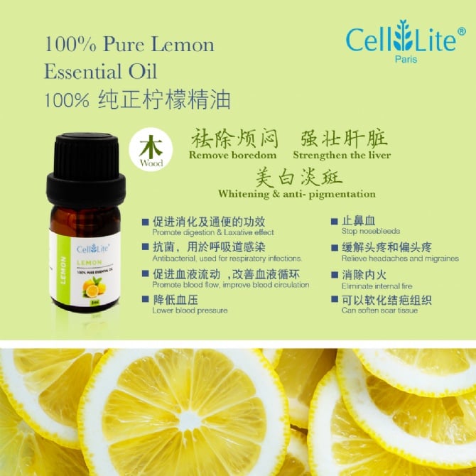 Lemon Essential Oil