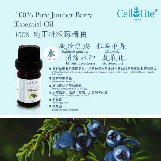 Juniper Berry Essential Oil