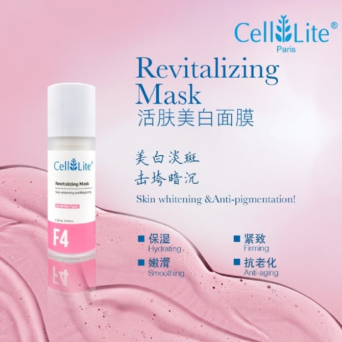 Revitalizing Mask (30g)