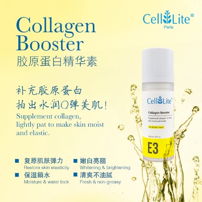 COLLAGEN BOOSTER