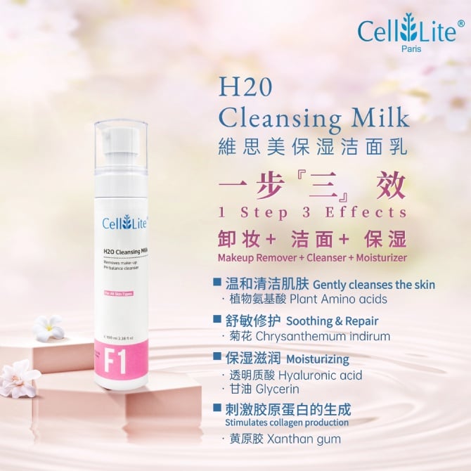 H2o Cleansing Milk (100ml)