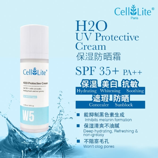 UV Protective Cream (30g)